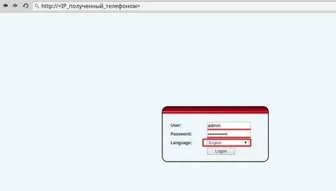 Пароль по русски б