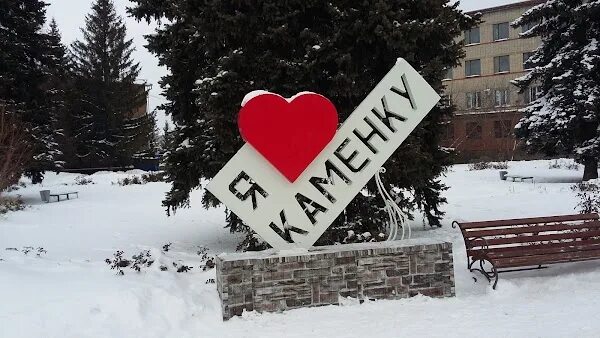 Пенза город каменка. Какие города каменка. Какие города каменка. Пензенская область, каменка, центральный парк культуры и отдыха. Каменка пензенская область.