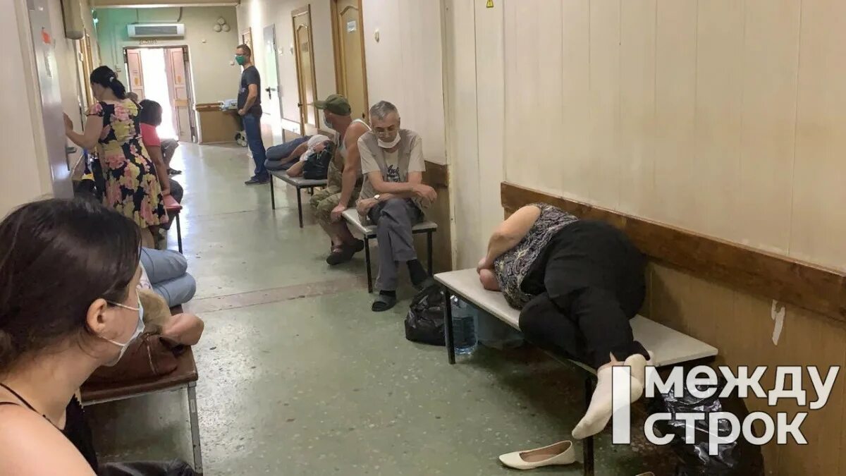 Почему закрыты больницы. Очередь в приемный покой. пациенты в коридоре поликлиники. пациент в коридоре больницы. очереди в приемном отделении.
