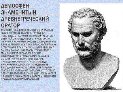 Имена известных древних
