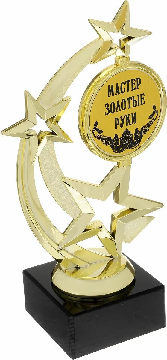 Просто лучший мастер