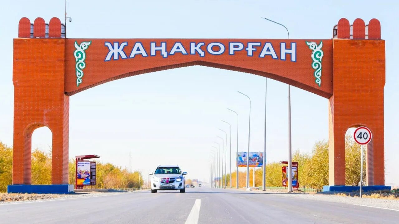 Жанакорган ресторан. Озера рядом с жанакорган. Погода жанакорган. Жанакорган. Погода жанакорган 10 дней.