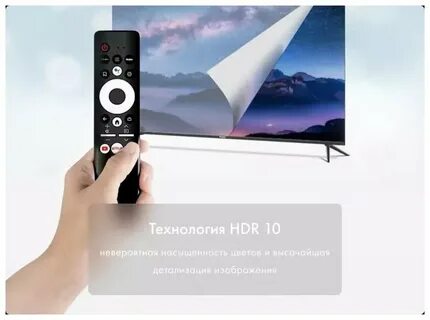 43 smart tv s2 pro