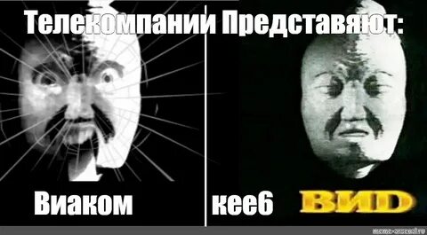 Картинка вид