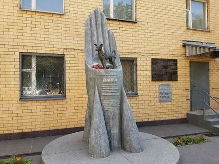 Памятник собаке лайке