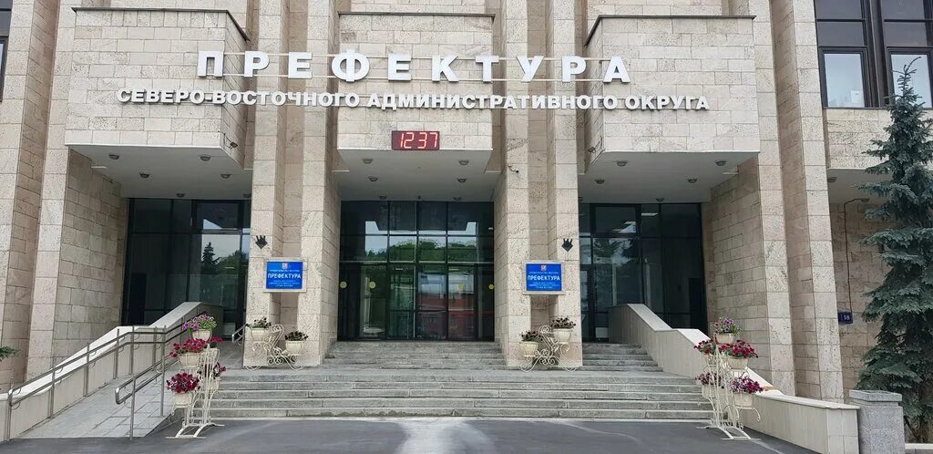 префектура цао г москвы. здание префектуры ювао. авиамоторная 10 префектура. дирекция префектуры цао. префектура цао.