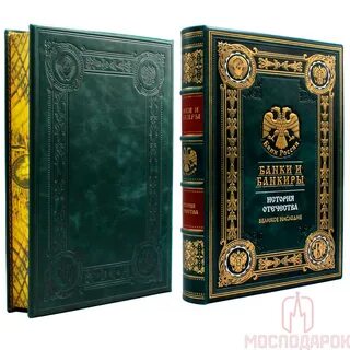 Книжка банка