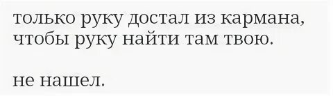 Он достает из