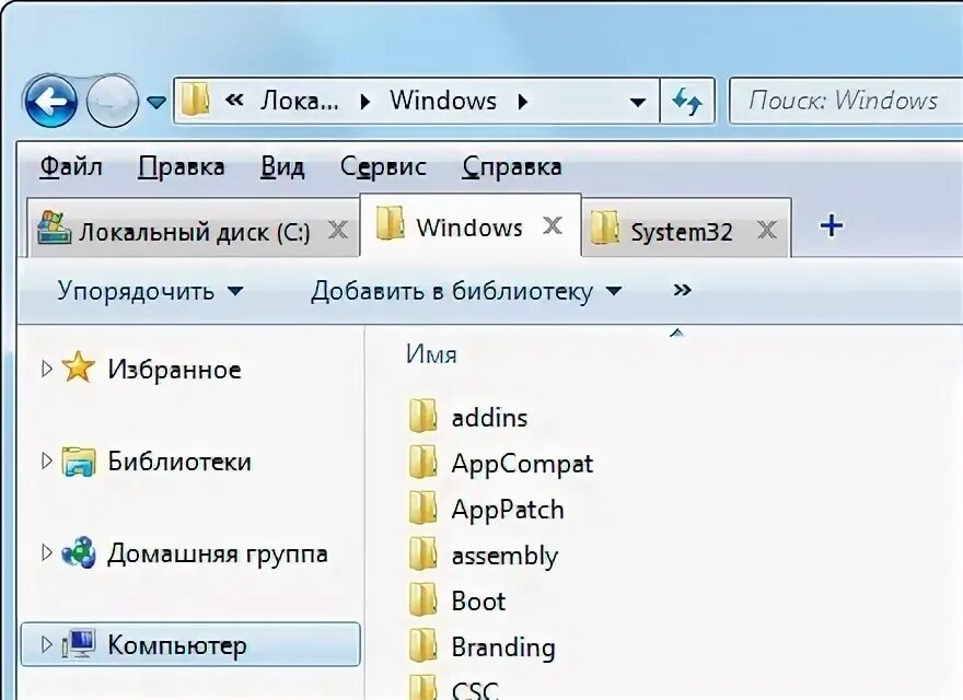 Проводник на компьютере где находится. Вкладка этот компьютер. Вкладка файл в проводнике. Вкладки на рабочем столе. Как сделать в папке новую вкладку.