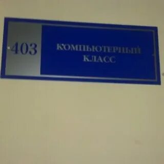 Номер приемной комиссии улгу