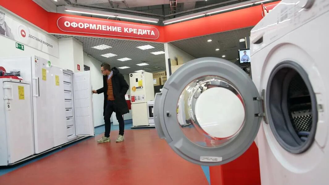 Кредит на бытовую технику и электронику