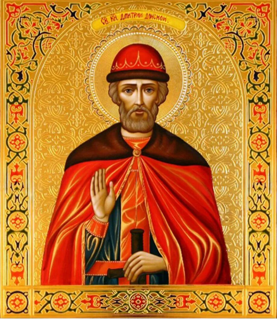 Изображение святых. Изображение святых. Изображение святых. Православные святые иконы. Храм "всех святых в земле российской просиявших" усть-илимск.