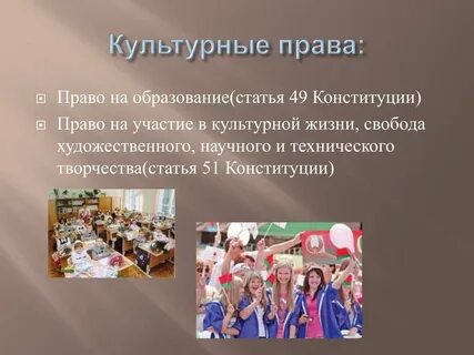 Участие в культурной жизни страны