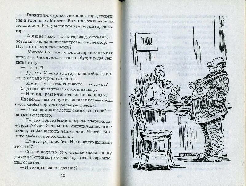 Стаббс кот мэр фото. Краткий пересказ мэры кэт. Бурмистр кошка. Г. Краткий пересказ мэры кэт.