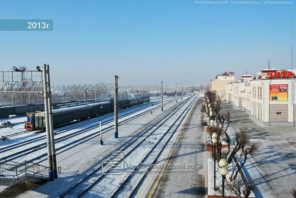 Вокзал станции чита-2. Ржд вокзал чита. Чита 1 жд вокзал. Жд вокзал чита 2. Эп1 белогорск.