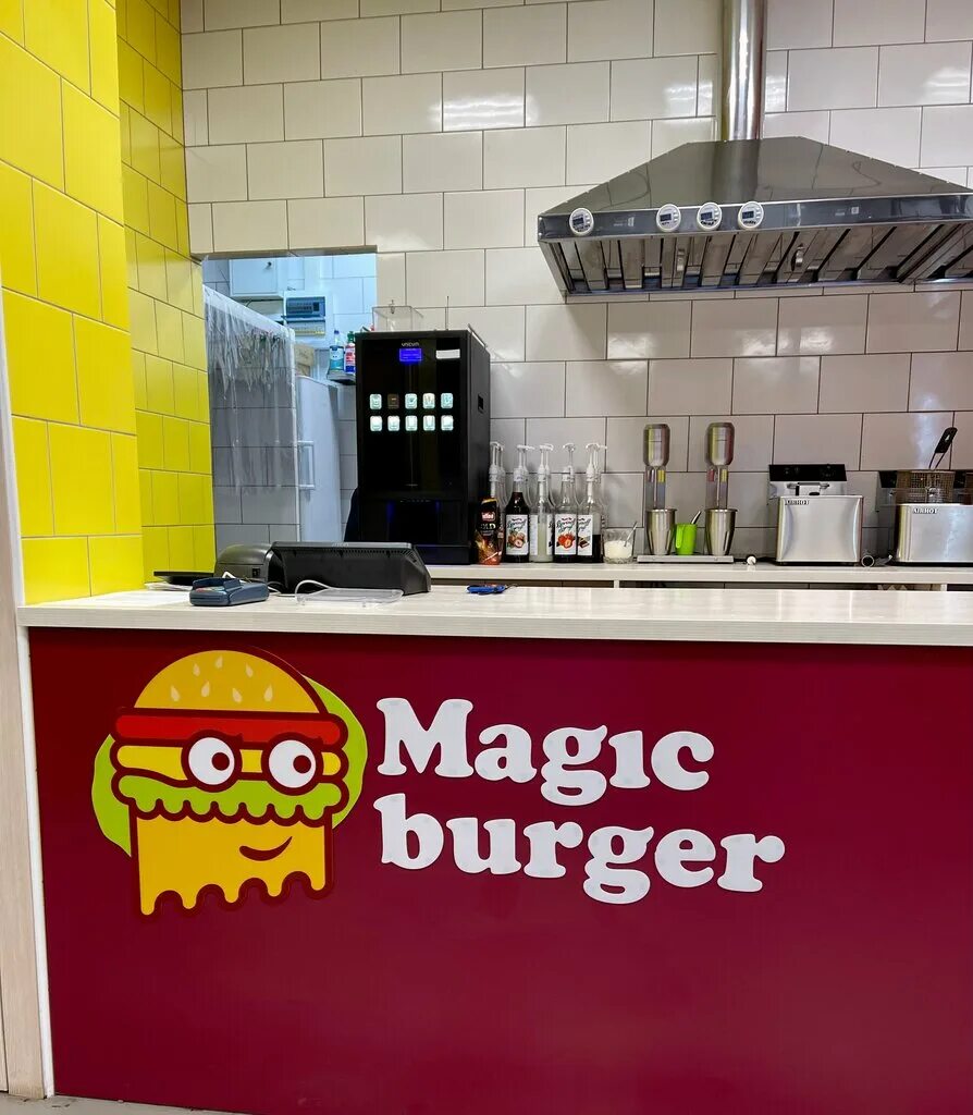 Magic burger, красноярск, улица кутузова. Фаст фуд красноярск. Мэджик бургер красноярск. Маджик бургер красноярск. Маджик бургер красноярск.