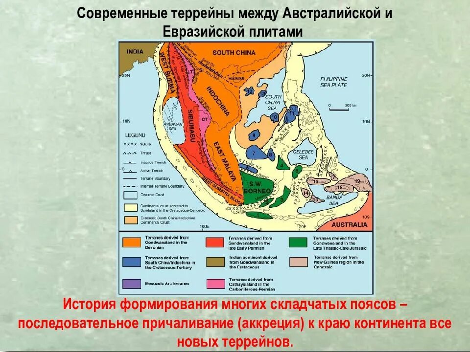 Области складчатости северной америки. Структуры Тихоокеанского складчатого пояса на карте. Каледонская складчатость в Северной Америке. Тихоокеанский складчатый пояс. Средиземноморский складчатый пояс.