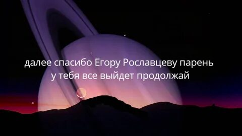 Извини прошлое
