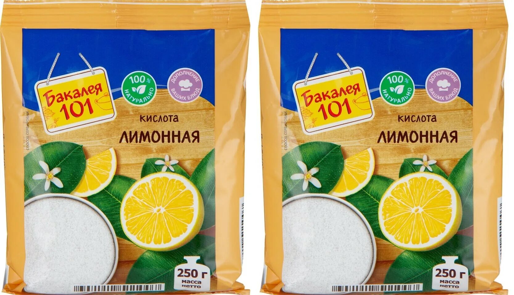 Лимонная кислота крема. Лимонная кислота (250гр). альтаспайс лимонная кислота. хаас лимонная кислота 10гр, 50шткор. лимонная кислота 50 грамм.