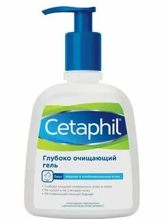 Физиологический лосьон