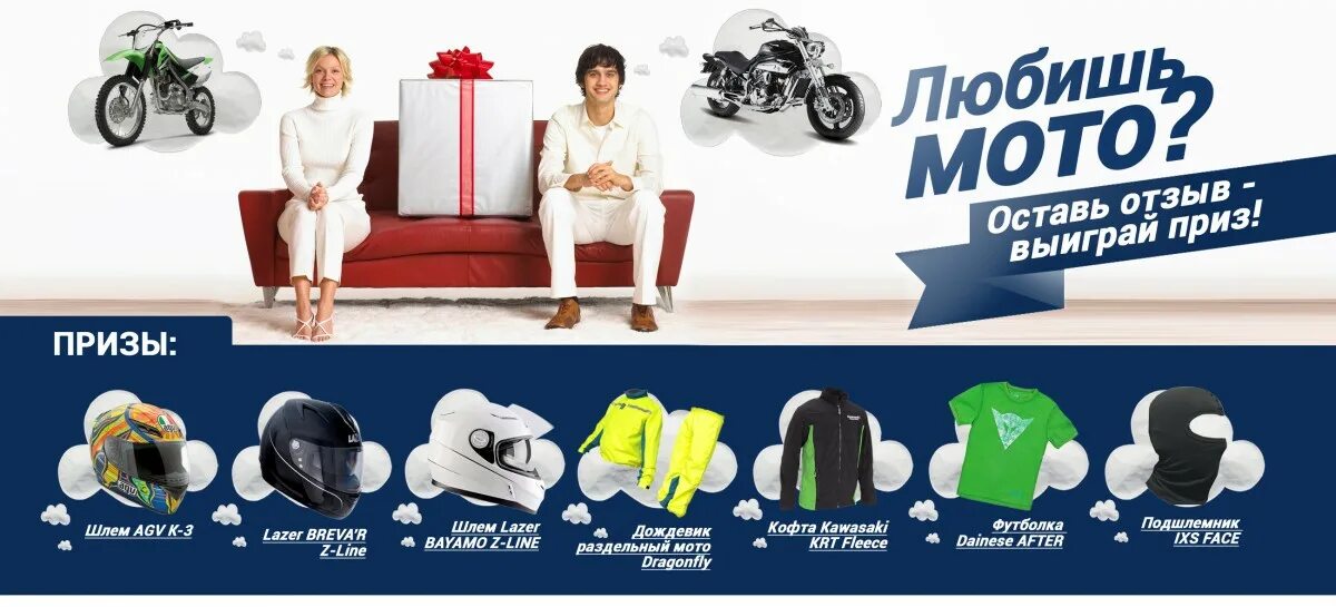 листовка розыгрыш призов. промо выиграй призы. выиграй картинка. победи завра и выиграй приз. розыгрыш афиша.