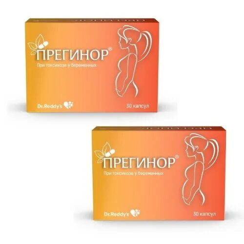 Пригинор