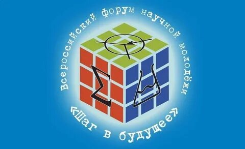Шаг в будущее математика задания прошлых