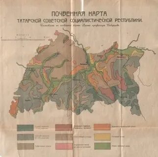 Почвы татарстана