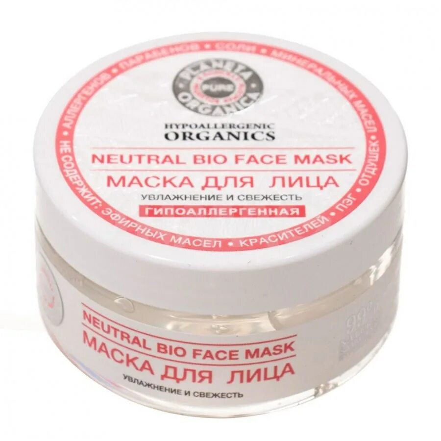 Po eco organic carrot маска д/лица антиоксидантная 100мл (12). Planeta organica / pure / маска для лица, 100 мл. Planeta organica skin super food маска для лица водорослевая. Planeta organica skin super food маска для проблемной кожи. маска planeta organica organic argana, 3.