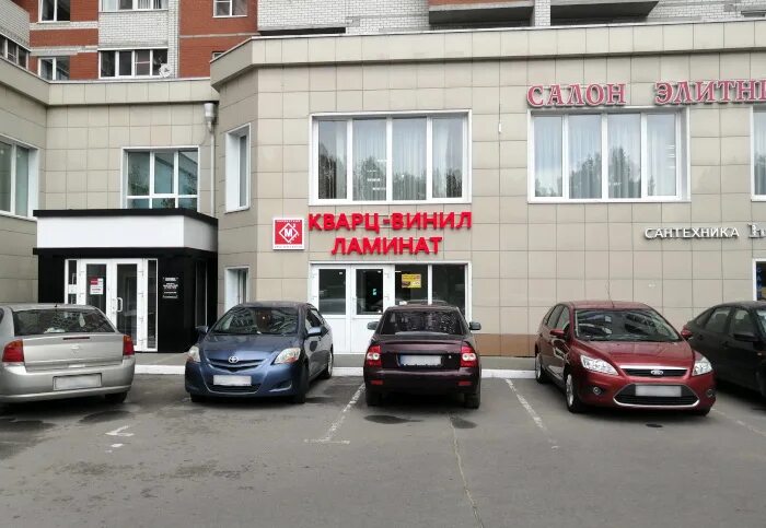 магазин квадратный метр в воронеже. магазин квадратный метр в воронеже. квадратный метр магазин. сеть магазинов квадратный метр. хользунова 60б на карте воронежа.