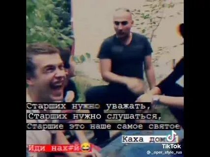 Каха не брат а брат