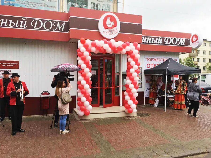 куриный дом сайт. куриный дом рязань. куриный дом. куриный дом сайт. куриный дом.