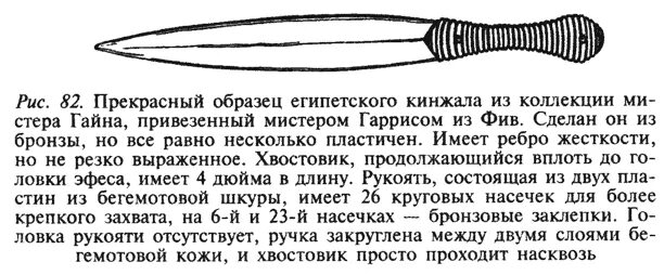 Характеристика маленькой разбойницы. Время говорит пора читать. Рассказ глава 5. План рассказа кавказский пленник. Иллюстрация не может вспомнить слово.