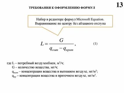 Как правильно пишется ответ примера 8 4