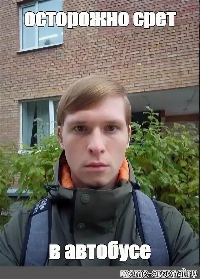 Мем осторожно. Осторожно в комментах фанат. Мем осторожно царство комментариев. Осторожно сосульки. Осторожно в комментариях похрюкивает.