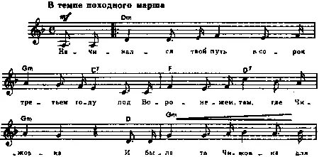 Текст три танкиста три. Песня про танкистов слова. На поле танки грохотали - бабкины внуки. Три танкиста ноты для гитары. Песня три танкиста.