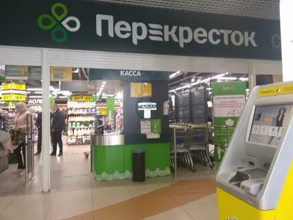 Перекресток сергиев посад