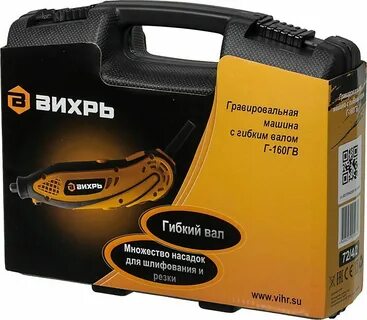 Вихрь 160