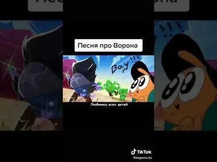Песенка вороны детская