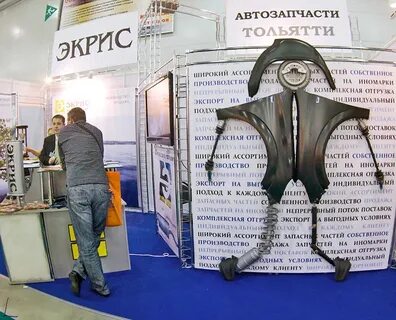 Интеравто орел телефон