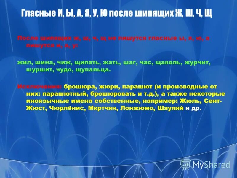 Предложения со словами брошюра жюри парашют. Составить предложение со словом брошюра. Составь предложение со словом брошюра. Составить предложение на слово брошюра.