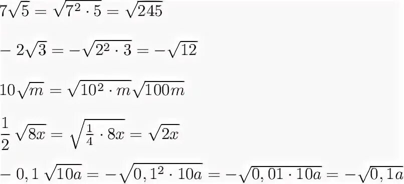 M sqrt 2. M sqrt 2. M sqrt 2. Упростить (1/(n+1)! +1/n!)*n!. M sqrt 2.