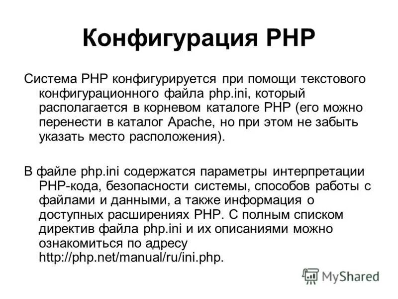 Статический веб сервер. Свойства характерные для веб страниц. Какие бывают веб страницы. Что такое статическая веб-страница?. Статические и динамические страницы сайта.