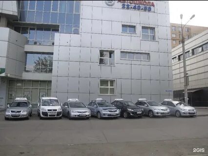 Иркутск улица байкальская 105а