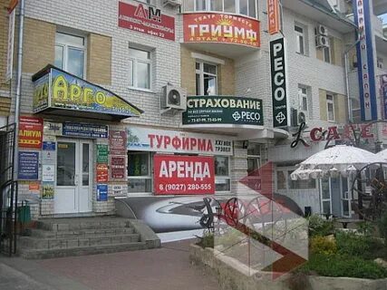 Ресо тамбов