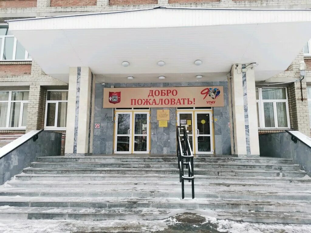 Ключевская 18 екатеринбург на карте. Ключевская 17 екатеринбург. Ключевского 19 екатеринбург. Ключевская 17 екатеринбург медицинский университет. Ключевская 7 екатеринбург.