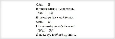 Осень нервы на гитаре бой
