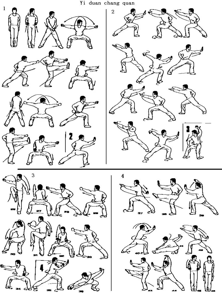 Как научиться боевым искусствам. Тай-цзи цюань бой. Как научиться боевым искусствам. Кунг фу комплекс упражнений. Тай цзи цюань движения.