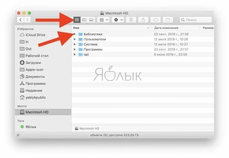 Скрыть файл mac os. Скрытые файлы mac os. как открыть finder на mac. finder для отображения скрытых файлов и папок на macos. mac os режимы отображения.