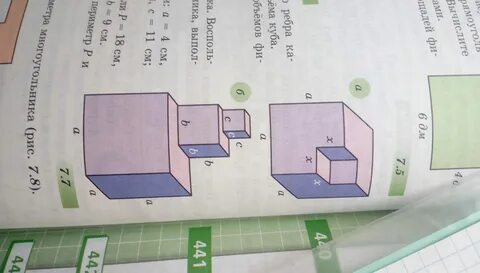 А в кубе 64